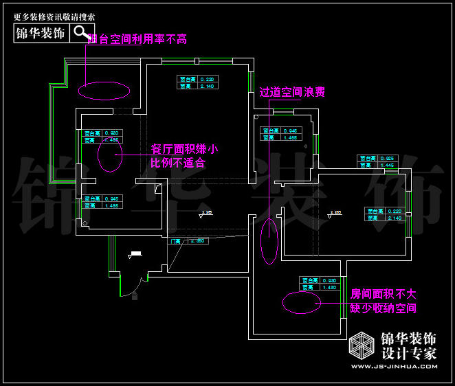 中電頤和家園160平米 戶(hù)型