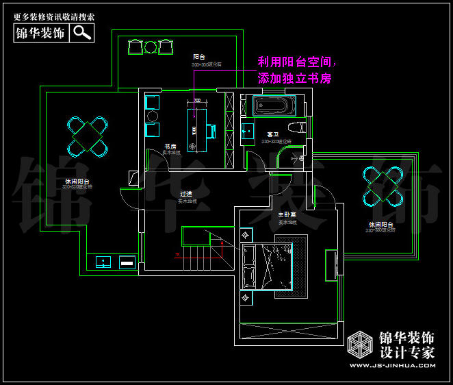 中電頤和家園160平米 戶(hù)型