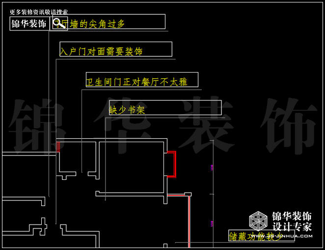 閱城國(guó)際B2戶型94平米 戶型